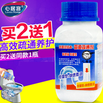 Buy 2 get 1 free Strong pipe dredging agent Sewer deodorant toilet Kitchen toilet block toilet drain powder