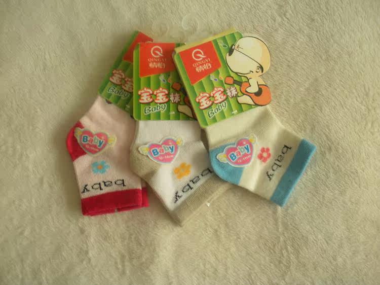 Chaussettes enfant - Ref 2108382 Image 10