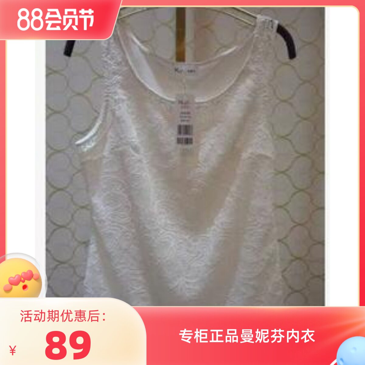 Manny Finn 20400064 slim down sleeveless round collar lace bottom vest special cabinet spot