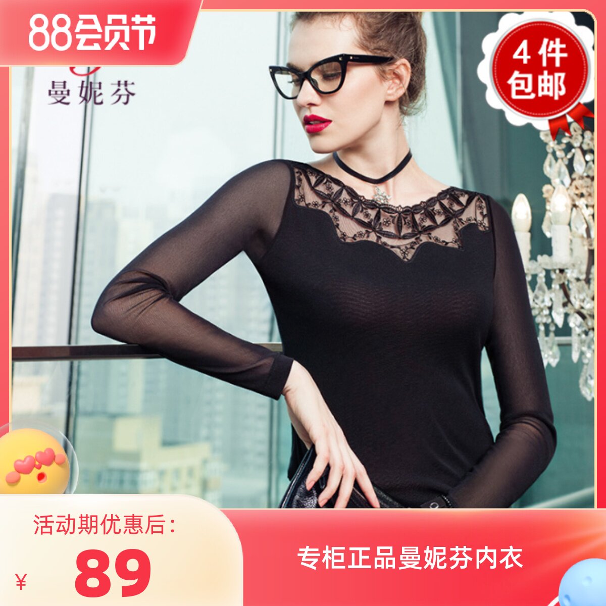 Autumn Winter Manny Finn 20210202 Round neck Long sleeves Sexy 100 Lapped Thin style Warm Blouse Color Ram