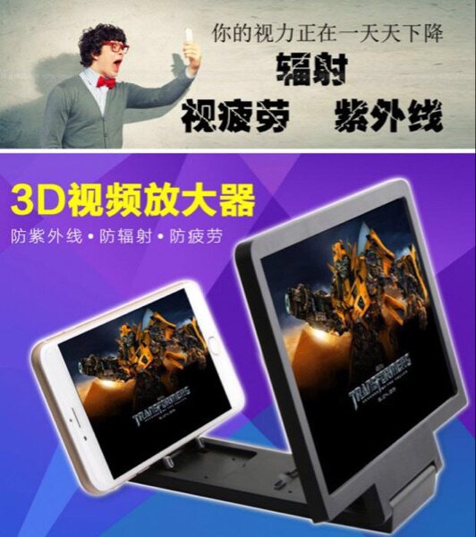 Lunettes VR ou 3D - Ref 1229600 Image 11