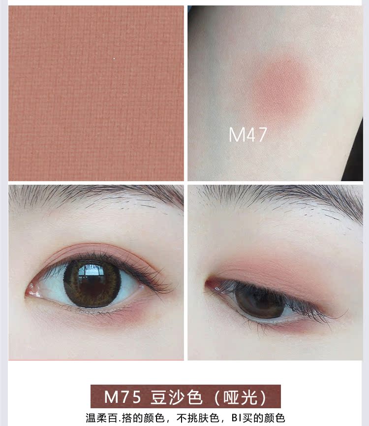 Xia Teng Judydoll màu cam nhẹ ảo giác đơn sắc bóng mắt trang điểm nude bắt đầu mờ ngọc trai lấp lánh - Bóng mắt phấn mắt 3ce 4 màu