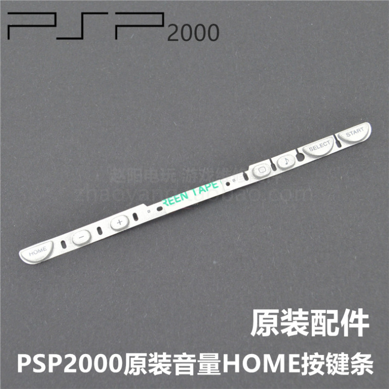 PSP2000 Hosts Original Installation Repair Accessories Original Volume Key HOME Key START Key Bar Multi Color