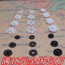 Full 18 yuan Huali brand secret button plastic invisible button plastic four-button garment accessories