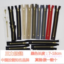 Sanlii zipper 4 number copper zipper jeans zipper 18cm with lock 4# metal zipper 7-18cm