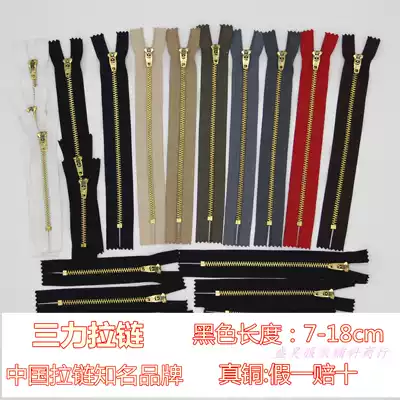 Sanli Brand Zipper No 4 Copper Zipper Jeans Zipper 18cm with lock 4#Metal Zipper 7-18cm