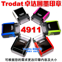 Original trodat back inking stamp Dump stamp 4911 Rectangular 38*14mm