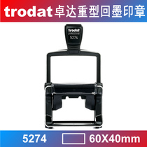  trodat dhoda heavy back ink seal cappper print ten thousand times 60 * 40mm 5274