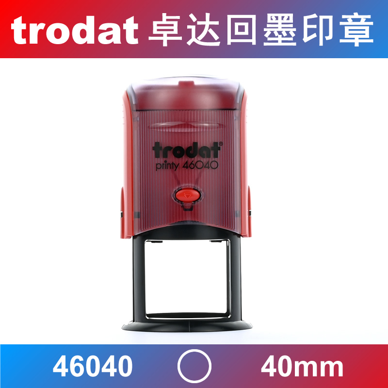 Original trodat Zoda back ink seal flip print 46040 40mm
