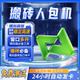 Brick-Moving Simulator Version Single-Window Single-Ip Game Emulator Tool Nationwide Dynamic Data