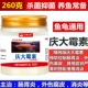 Qinglmithromycin 260g Любимая отправка планшета
