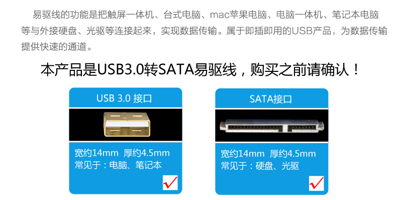 Hub USB - Ref 364403 Image 54