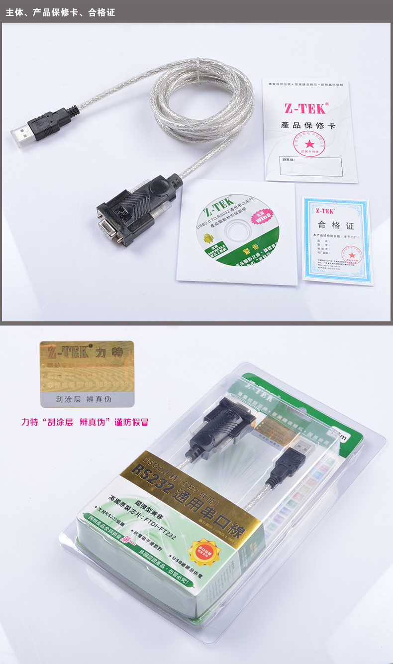 Hub USB - Ref 366663 Image 11