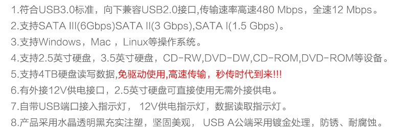 Hub USB - Ref 364403 Image 26
