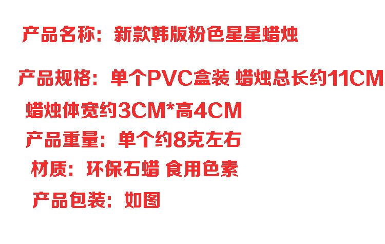 Bougie      - Ref 2488494 Image 7