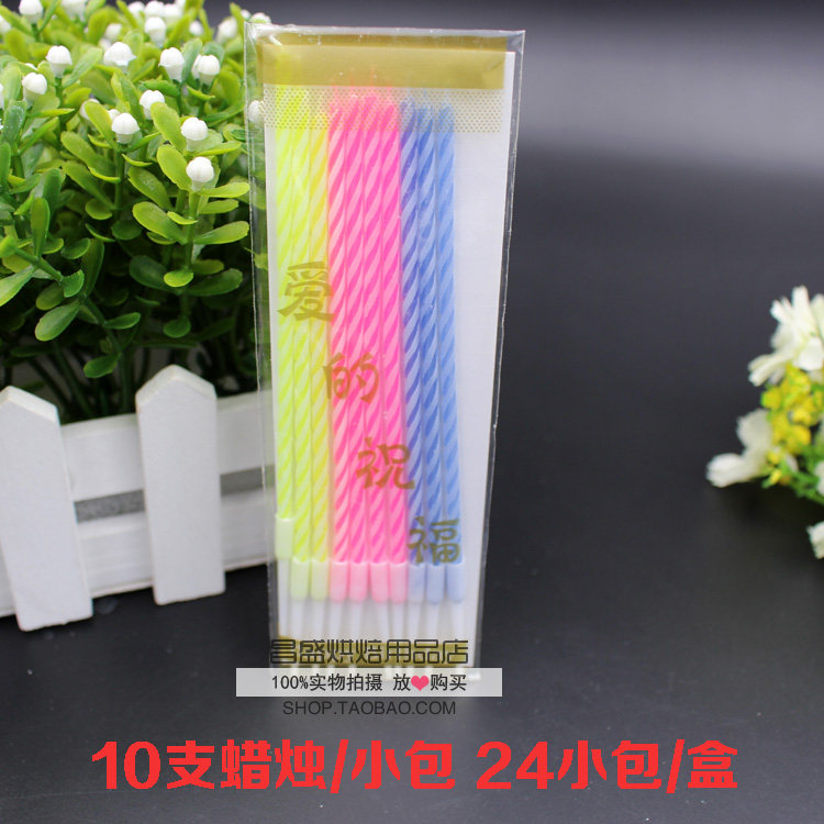 Bougie      - Ref 2489481 Image 10