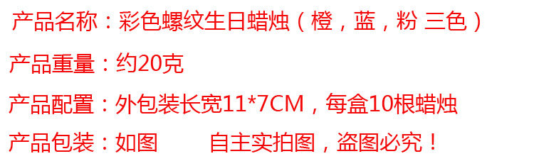 Bougie - Ref 2488645 Image 7