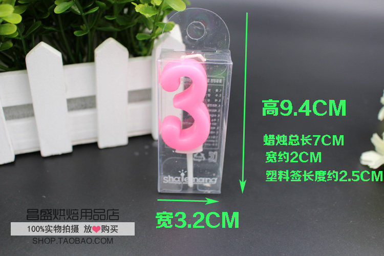 Bougie      - Ref 2488543 Image 11