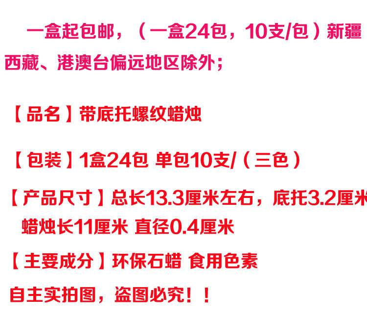 Bougie      - Ref 2489481 Image 7