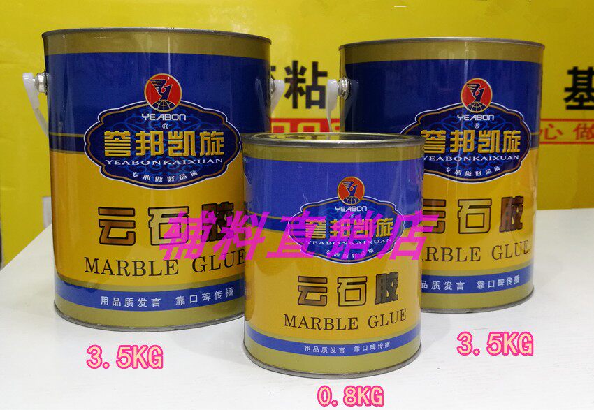 Reputed Triumph Cloud Stone glued to repair stone ceramic vitrified brick weatherproof strong not yellowing