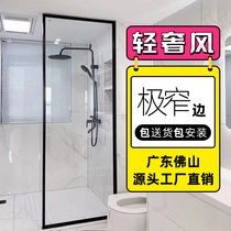 Stainless steel shower room washroom toilet Changhong glass half wall fixed bath screen bathroom partition dry and wet separation