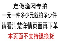 Its a special take on a commodity to be made