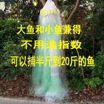 Old Fishermen Private Network Size Fish Through Kill Import Silk Monolayer Three Layers Of Fish Web Sticky Web Sink Web Floating Network Can Be Set Up To Do