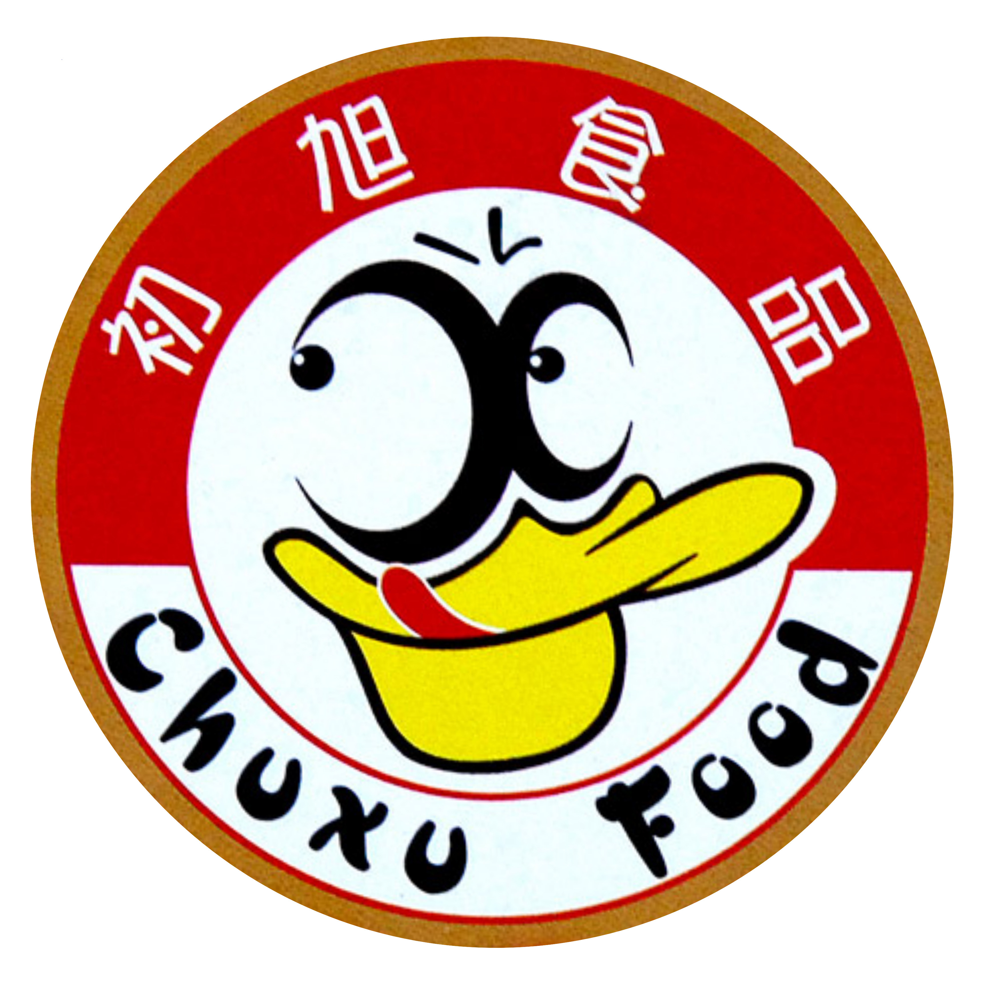 初旭鸭舌温州特产店