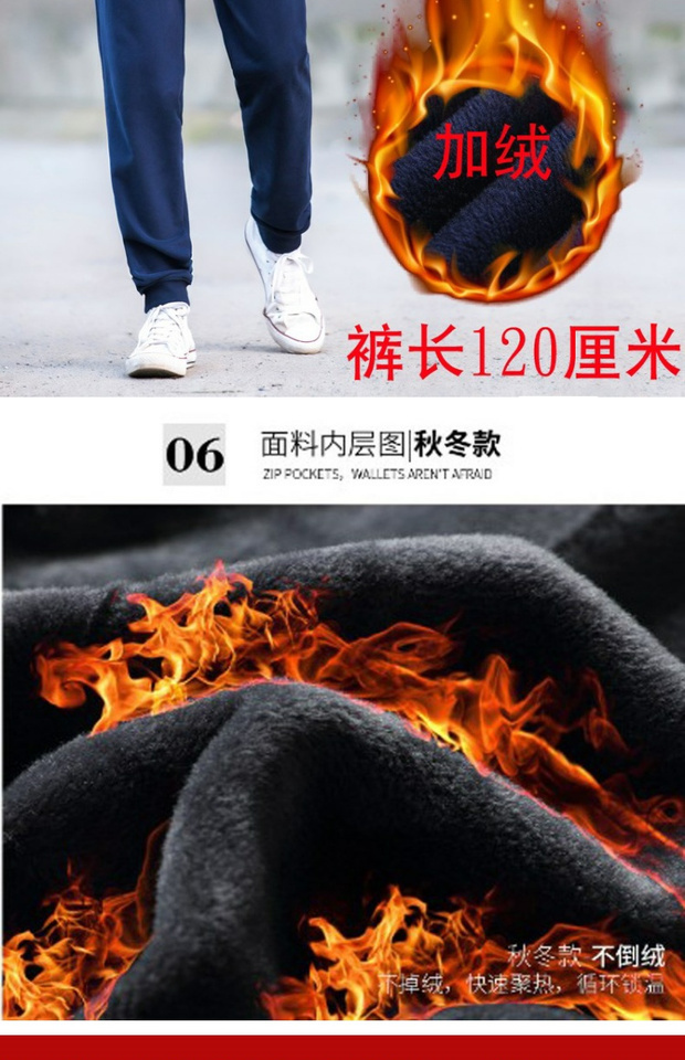 Mùa đông người đàn ông cao dài ấm áp quần dài quần nam 120cm cộng với nhung dày áo len thẳng quần cotton quần bó sát quần âu nam đẹp