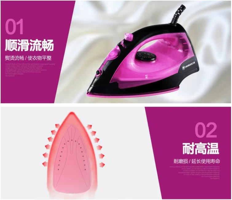 Sắt đỏ tim Thượng Hải RH167 hộ gia đình sắt cầm tay mini sắt ướt và khô chính hãng - Điện sắt