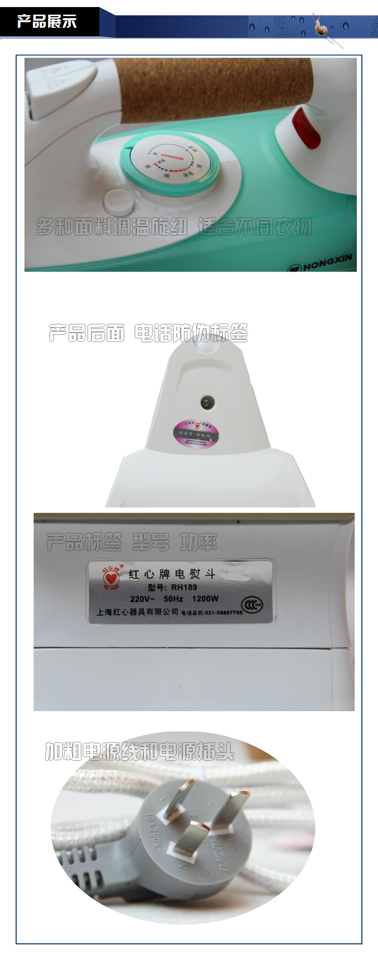 bàn ủi blacker Sắt đỏ tim chính hãng RH 189 1200W tự động làm sạch Công nghiệp bàn ủi hơi nước gia đình - Điện sắt 	bàn ủi gấp gọn