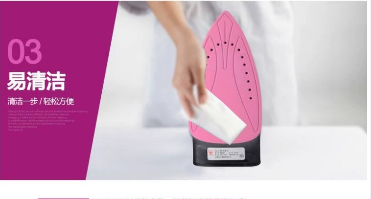 Sắt đỏ tim Thượng Hải RH167 hộ gia đình sắt cầm tay mini sắt ướt và khô chính hãng - Điện sắt