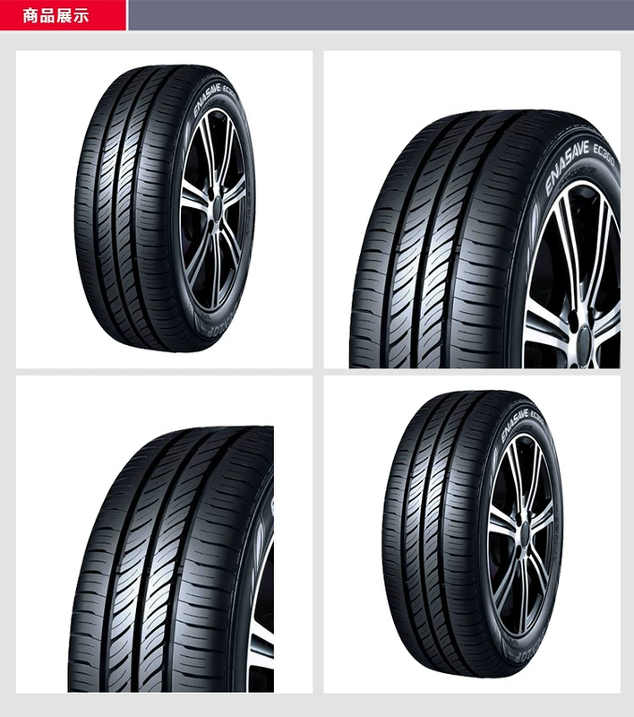 Lốp Dunlop 195 / 65R15 ENASAVE EC300 91H lốp hỗ trợ ban đầu - Lốp xe