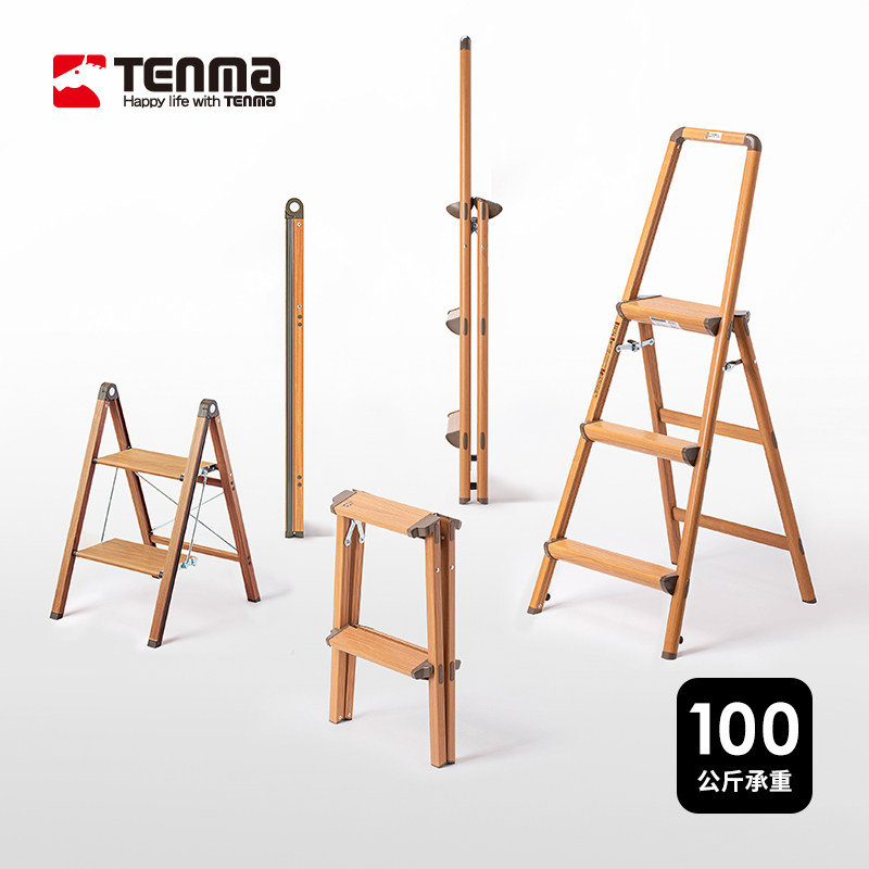 Tenma Tianma Ladder shelf Photographic multifunctional containing folding ladder stool aluminium three-step ultra-thin domestic ladder