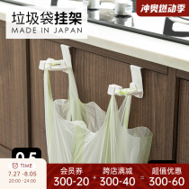Japan imported kitchen garbage bag holder cabinet door hanging plastic bag hanger household dormitory simple garbage rack