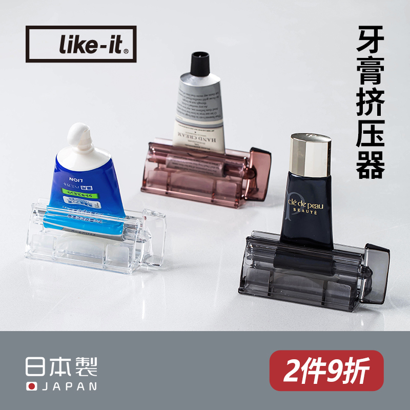 likeit Japan imported lazy man squeezing toothpaste artifact extruder washing milk roll pressing children automatic squeezing toothpaste device