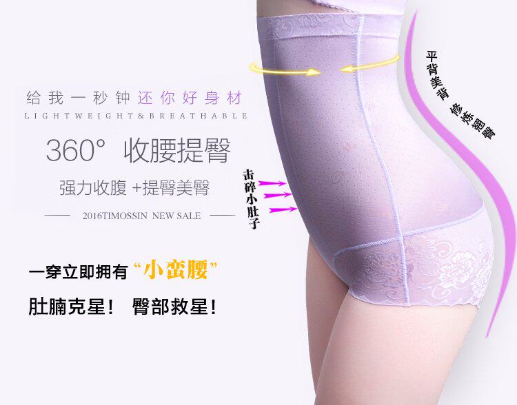 body amincissant doux en nylon - Ref 671516 Image 10