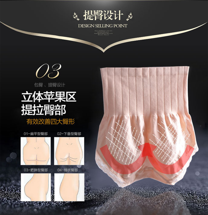 body amincissant doux en coton - Ref 671721 Image 18