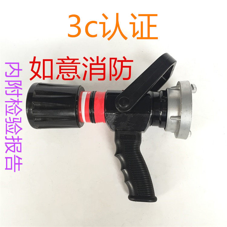 Fire water pistol QLD6 0 8I water hose without rear seat force DC spray without rear sitting force multifunction water gun