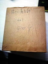 The Deed 10 times the light filtering mirror.