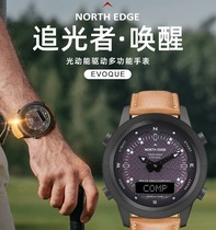 NORTH EDGE LIGHT KINETIC ENERGY WATCH TRACKER EVO Evoque WAKE UP BUSINESS OUTDOOR SOLAR CHARGE LIGHT WAVE TABLE