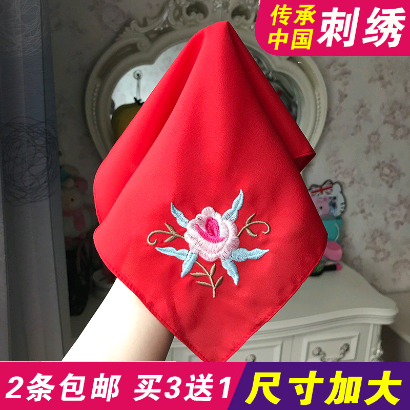 Chinese Wind Gift Embroidery Embroidered Silk Handkerpa Big Red Wedding Mandarin Duck Qipao Qipao Qipao Hanfu Dance Handkera