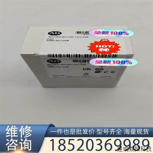 협상 가능한 2080-SD-2GB Rockwell AB 모듈 브랜드 새로운 원본 지점