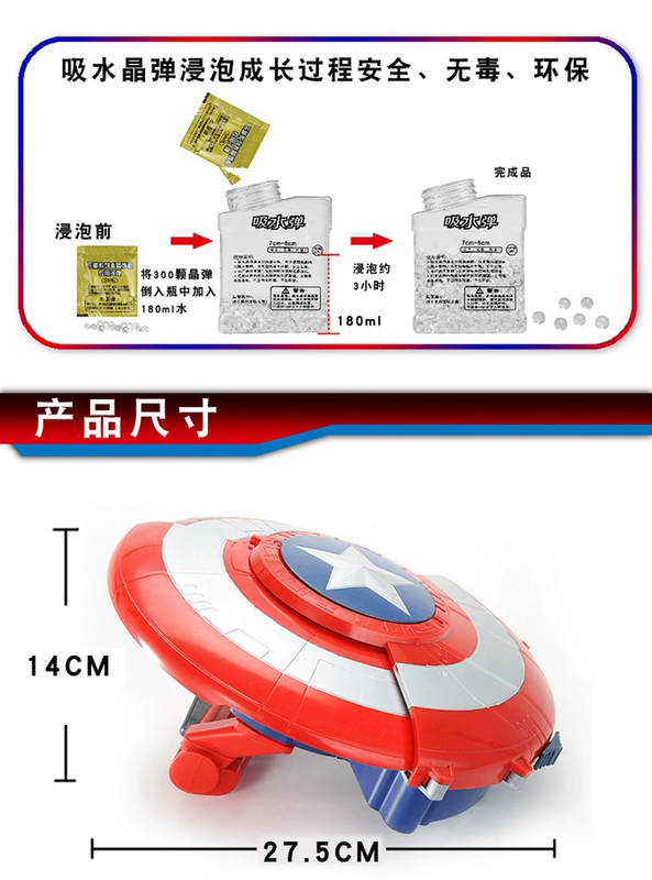 Spot Avengers Captain America Shield with Launcher Charger Crystal Shotgun Electric Boy Toy - Súng đồ chơi trẻ em