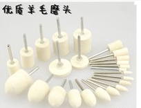 Wool grinding head felt polished grinding head wool polished head wool wheel mirror polished 3 shank wool polished wheel