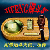 Monsoon JIFENG PIPE RACK Set Cigar ASHTRAY TRAY Bronze pipe pressure rod LIGHTER Mens gift