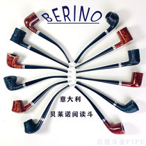 Italy BEREINO imported reading sandblasted CURVED novice GLOSSY HEATHER PIPE