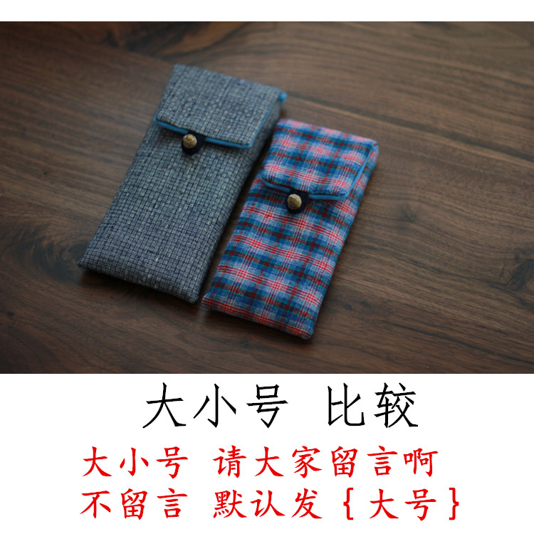 Etui à lunettes - Ref 1249146 Image 14