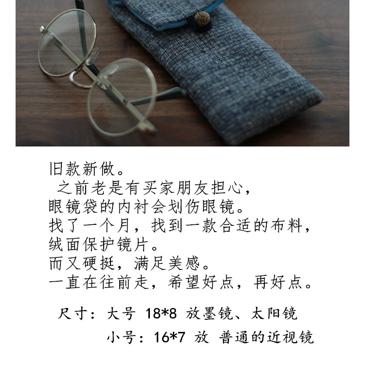 Etui à lunettes - Ref 1249146 Image 15