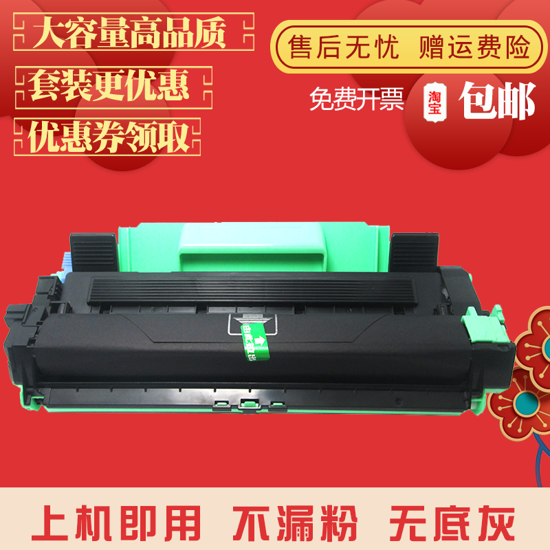 Applicable brother TN-1035 toner cartridge DCP1518 MFC1818 1208 HL1118 1618 toner cartridge ink